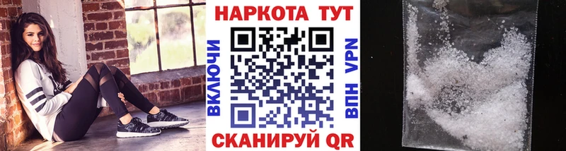 Купить наркотики Пятигорск ГАШИШ  Каннабис  Галлюциногенные грибы  Мефедрон 
