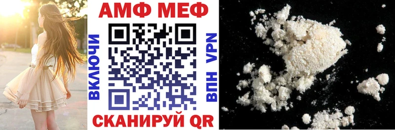 где можно купить   Пятигорск  Amphetamine 97% 