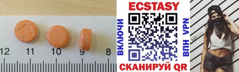 дарнет шоп  MEGA рабочий сайт  ЭКСТАЗИ 300 mg  Пятигорск 