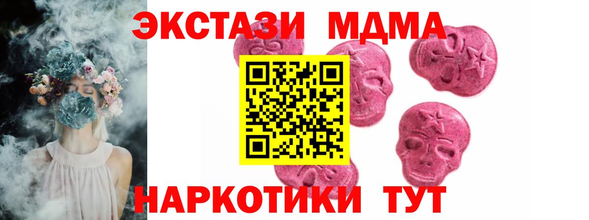 Экстази VHQ Пятигорск