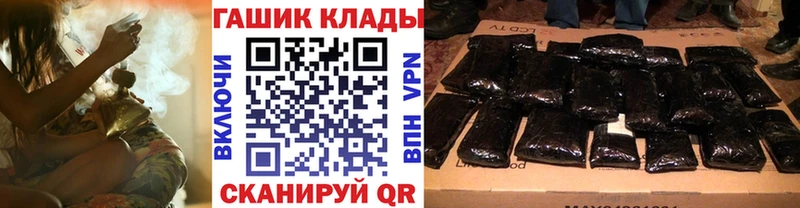 Гашиш убойный  Пятигорск 