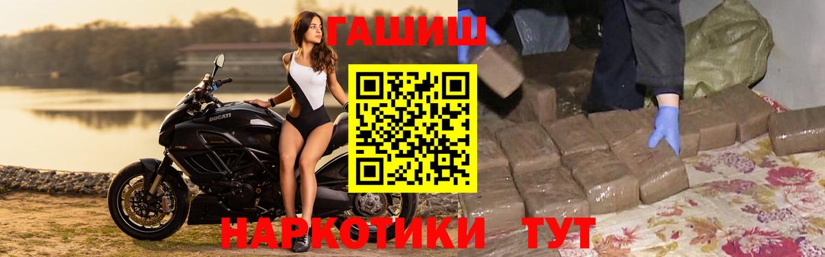 ГАШИШ 40% ТГК Пятигорск