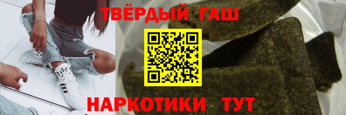 ГАШИШ AMNESIA HAZE  Гашиш  Пятигорск  Гашиш Ice-O-Lator  Вход с VPN 