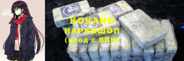 соль курить ск Балабаново