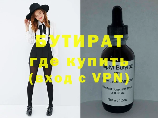 соль курить ск Балабаново
