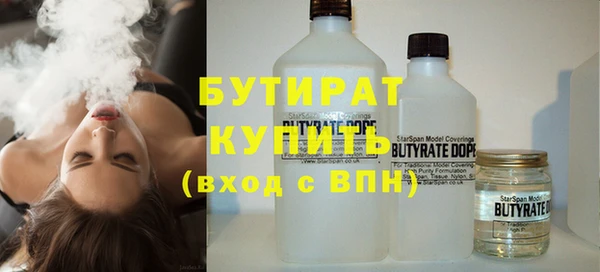 соль курить ск Балабаново