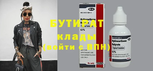 экстази Арсеньев