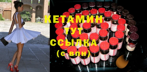 экстази Арсеньев