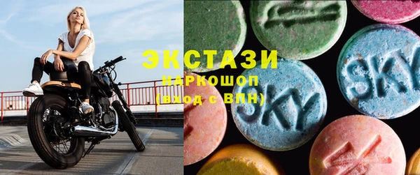 соль курить ск Балабаново