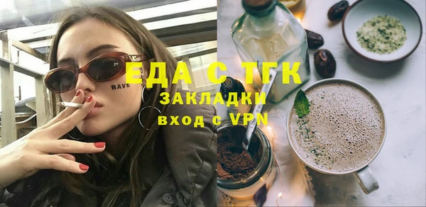 соль курить ск Балабаново