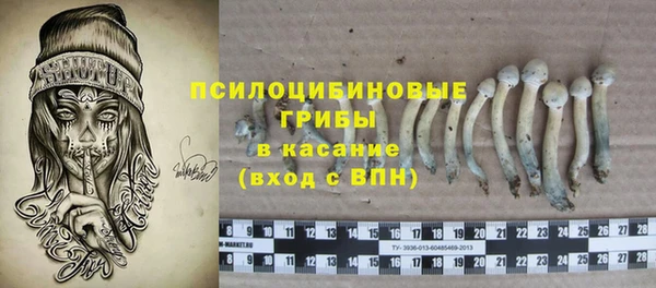 соль курить ск Балабаново
