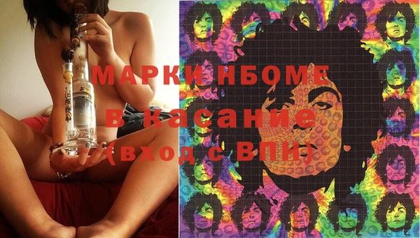 apvp Балахна