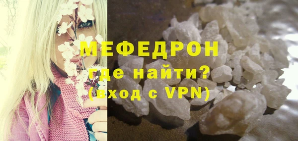 соль курить ск Балабаново