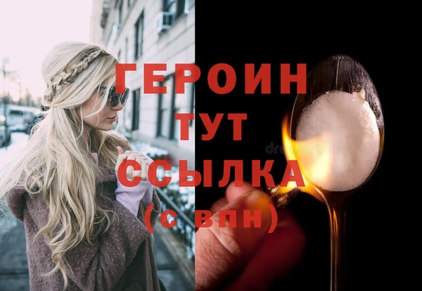 соль курить ск Балабаново