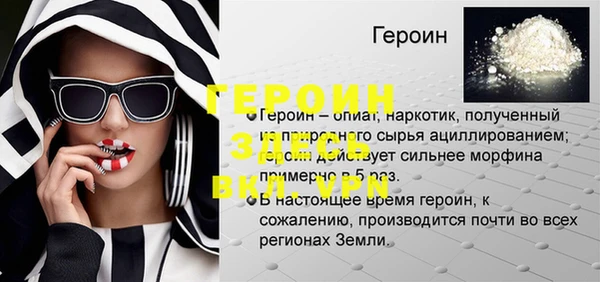 экстази Арсеньев