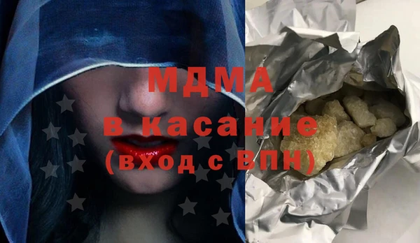 экстази Арсеньев