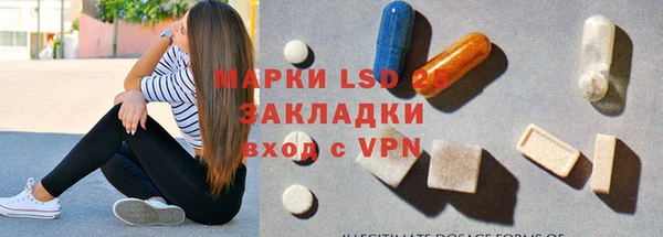 экстази Арсеньев