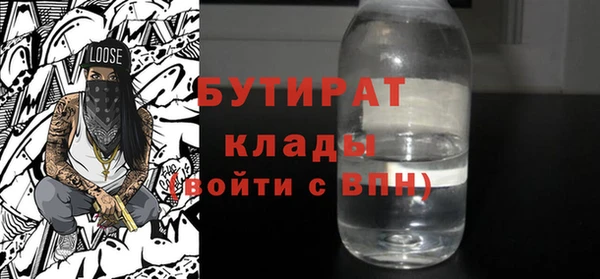 apvp Балахна