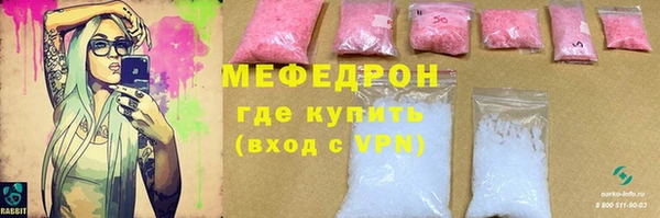 индика Армянск