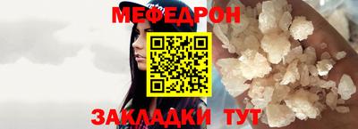 бутират Старая Купавна