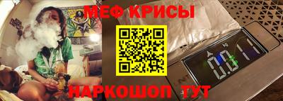 бутират Старая Купавна