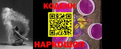 бутират Старая Купавна