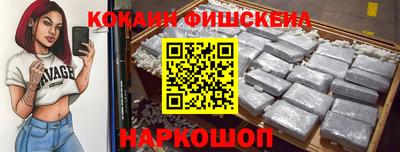 бутират Старая Купавна
