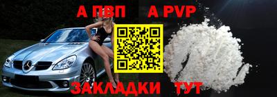 бутират Старая Купавна