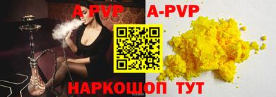 а пвп мука Среднеуральск