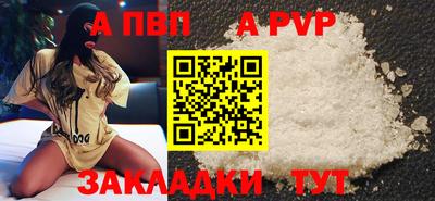 бутират Старая Купавна