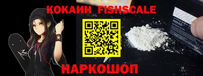 ГАЛЛЮЦИНОГЕННЫЕ ГРИБЫ Ставрополь
