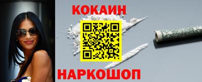 бутират Старая Купавна