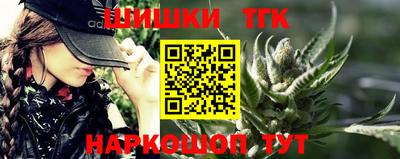 бутират Старая Купавна