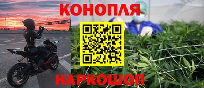 бутират Старая Купавна