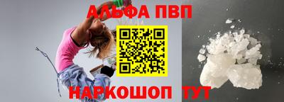ГАЛЛЮЦИНОГЕННЫЕ ГРИБЫ Ставрополь
