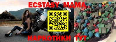 ГАЛЛЮЦИНОГЕННЫЕ ГРИБЫ Ставрополь