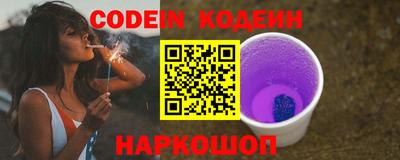 бутират Старая Купавна
