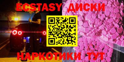 ГАЛЛЮЦИНОГЕННЫЕ ГРИБЫ Ставрополь
