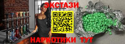 ГАЛЛЮЦИНОГЕННЫЕ ГРИБЫ Ставрополь