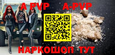 а пвп мука Среднеуральск
