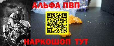 бутират Старая Купавна