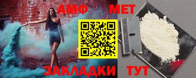бутират Старая Купавна
