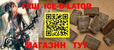бутират Старая Купавна