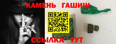бутират Старая Купавна