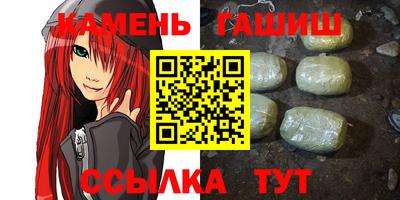 ГАЛЛЮЦИНОГЕННЫЕ ГРИБЫ Ставрополь