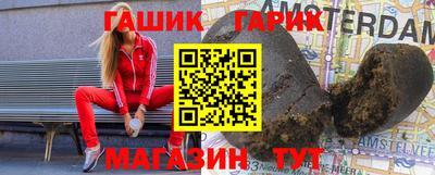 ГАЛЛЮЦИНОГЕННЫЕ ГРИБЫ Ставрополь