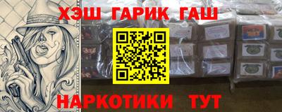 ГАЛЛЮЦИНОГЕННЫЕ ГРИБЫ Ставрополь