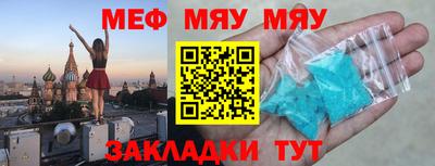 бутират Старая Купавна
