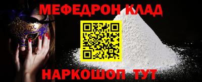 ГАЛЛЮЦИНОГЕННЫЕ ГРИБЫ Ставрополь