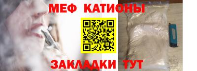 ГАЛЛЮЦИНОГЕННЫЕ ГРИБЫ Ставрополь